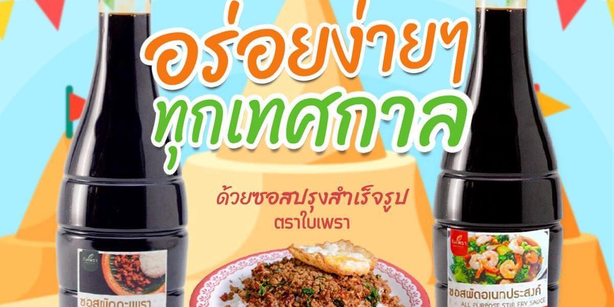 168120357_276775343944468_6837819257301500386_n