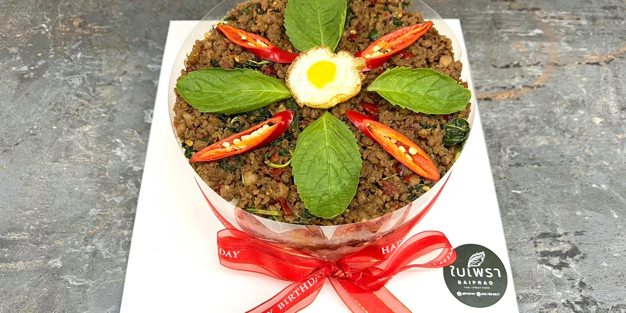 เค้กกะเพรา